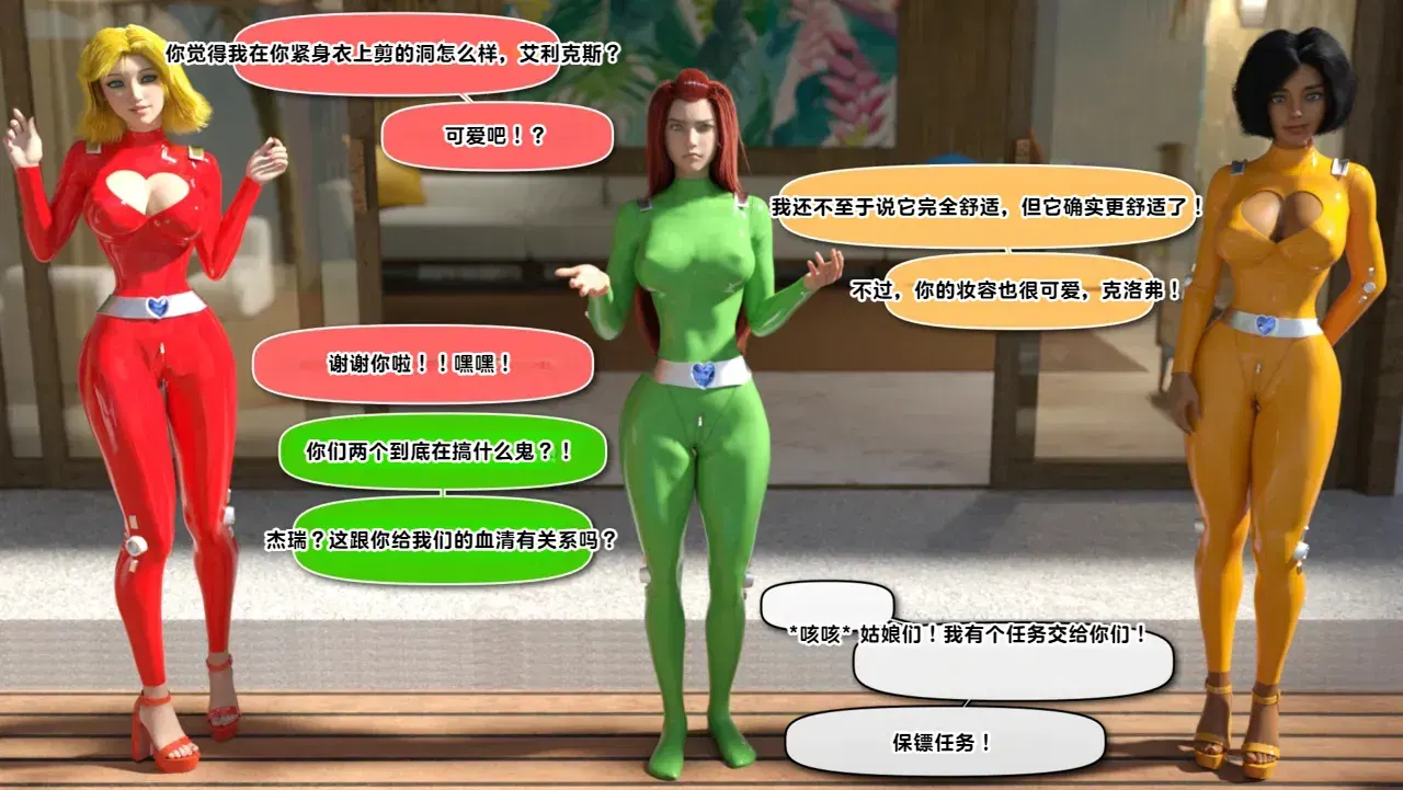 Image #7