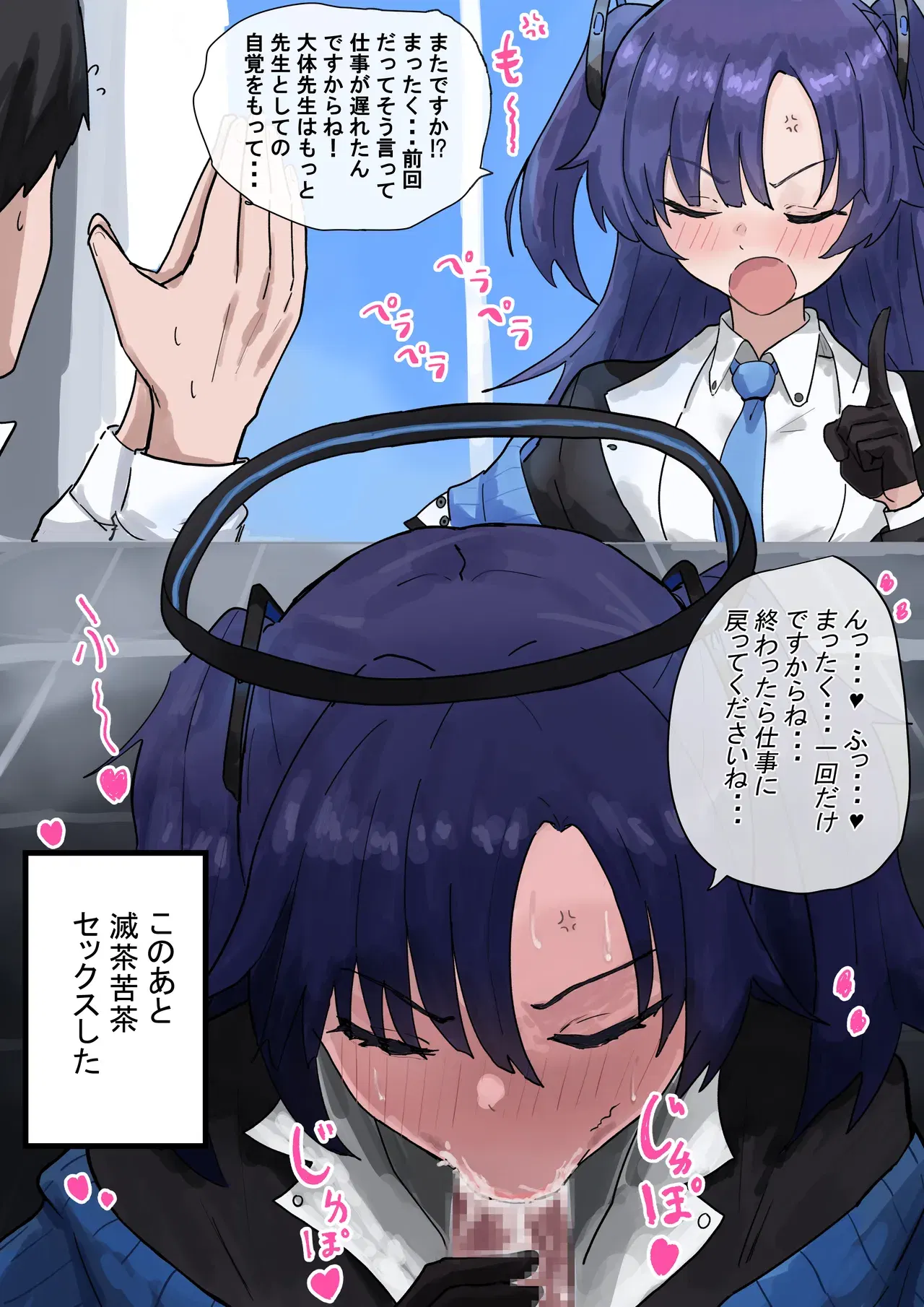 Image #54