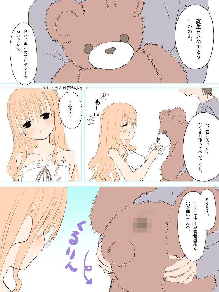 Image #22