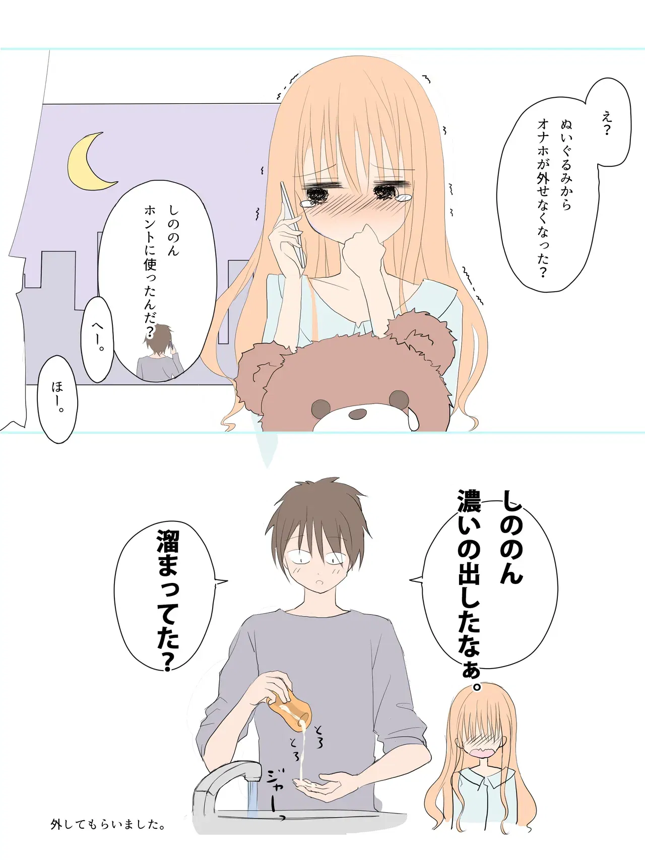 Image #25