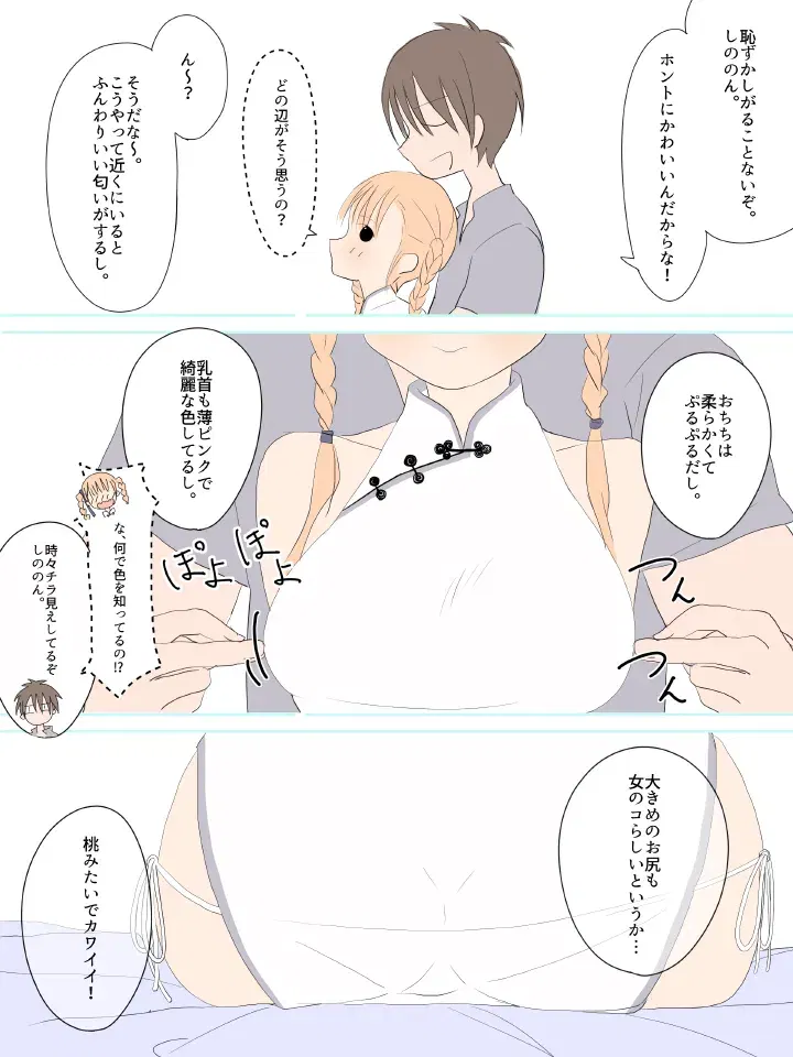 Image #28
