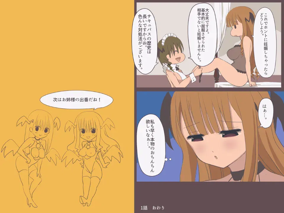 Image #38
