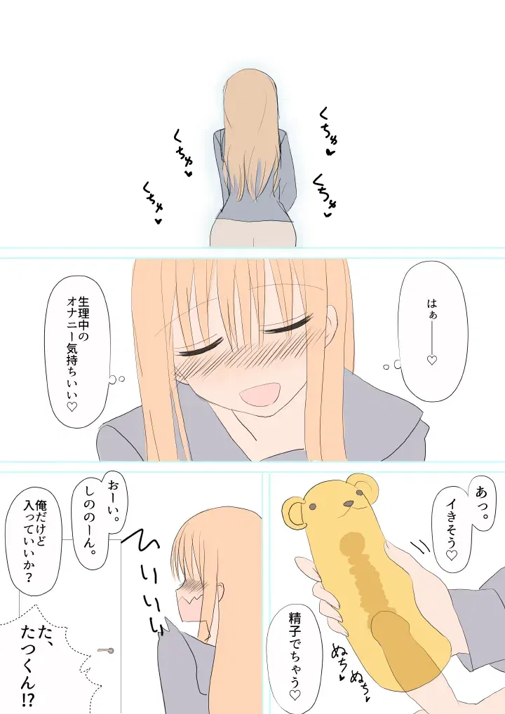 Image #41