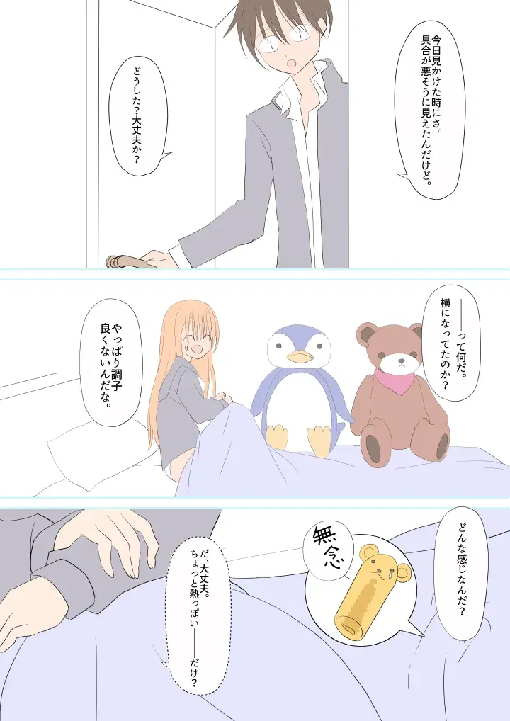 Image #42
