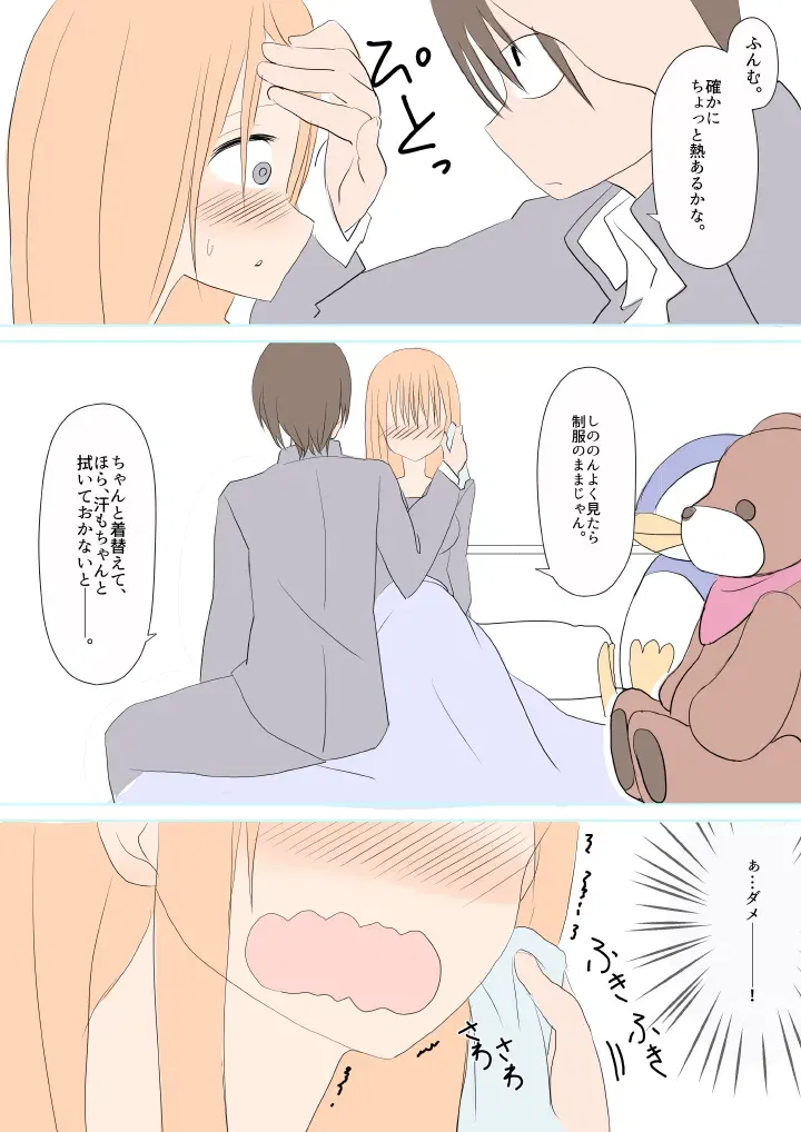 Image #43