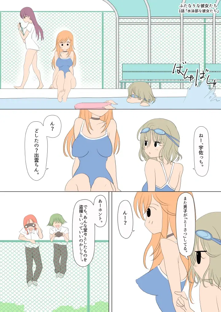 Image #47