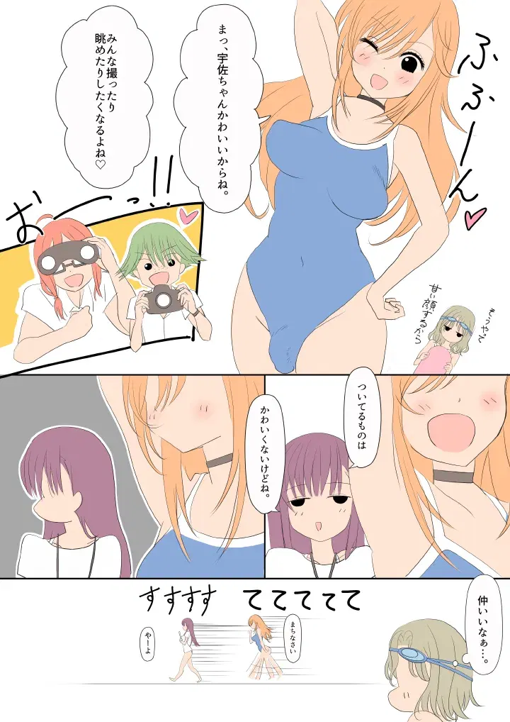 Image #48