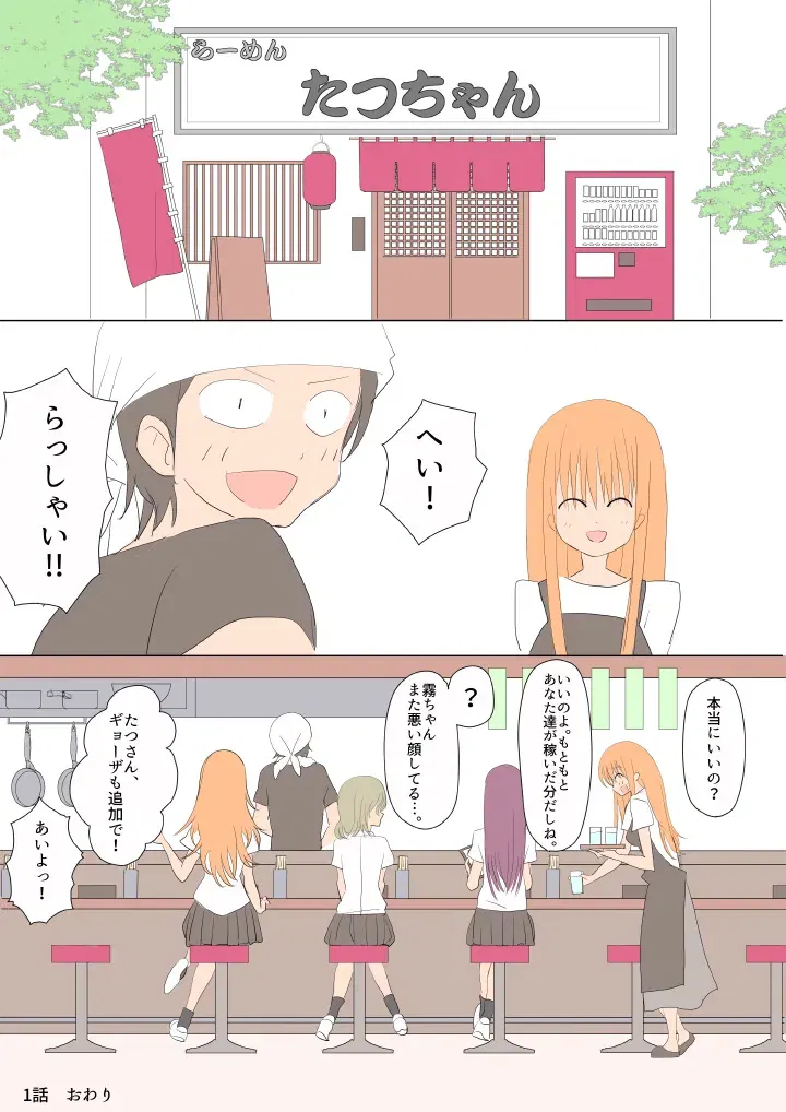 Image #52
