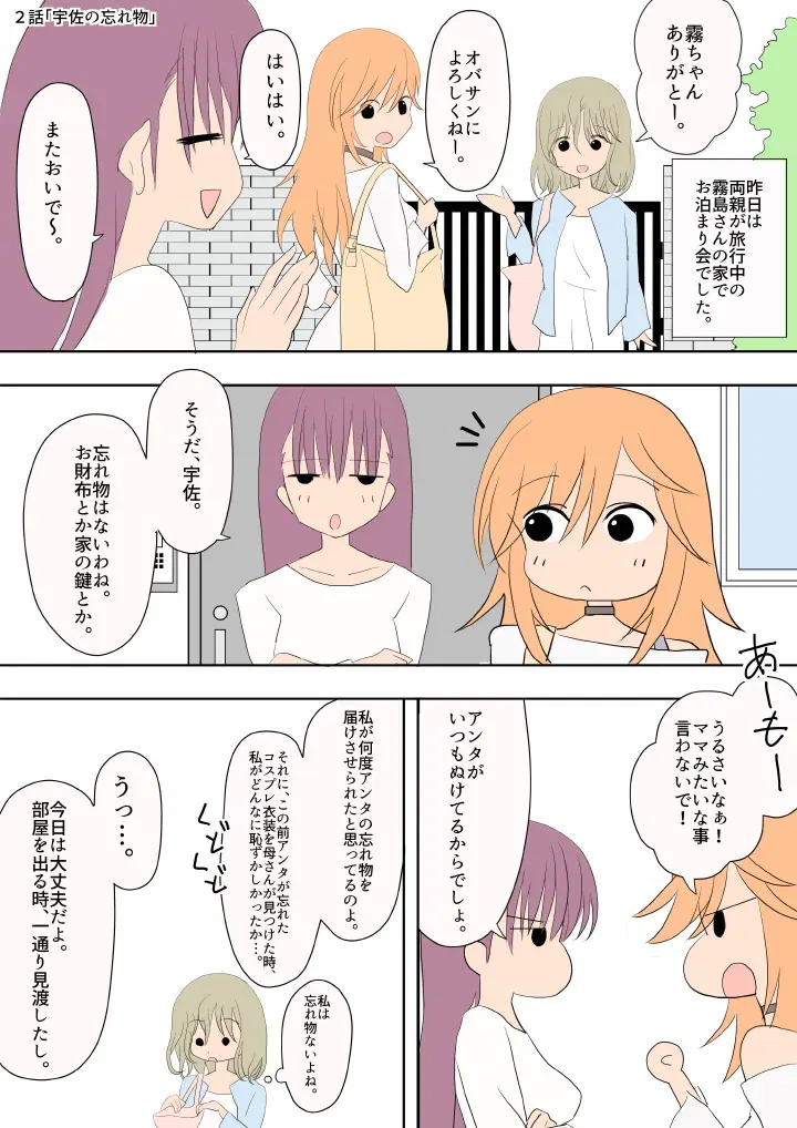 Image #58
