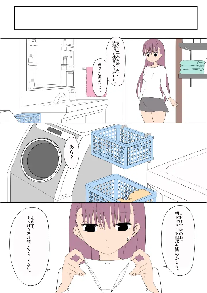 Image #59