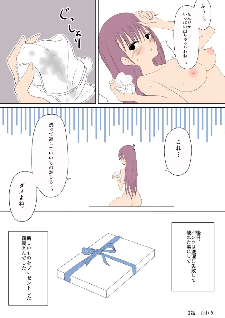 Image #65