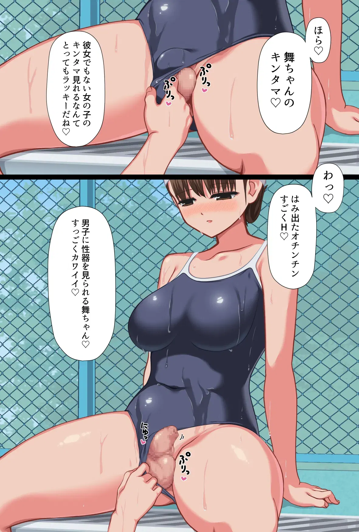 Image #9