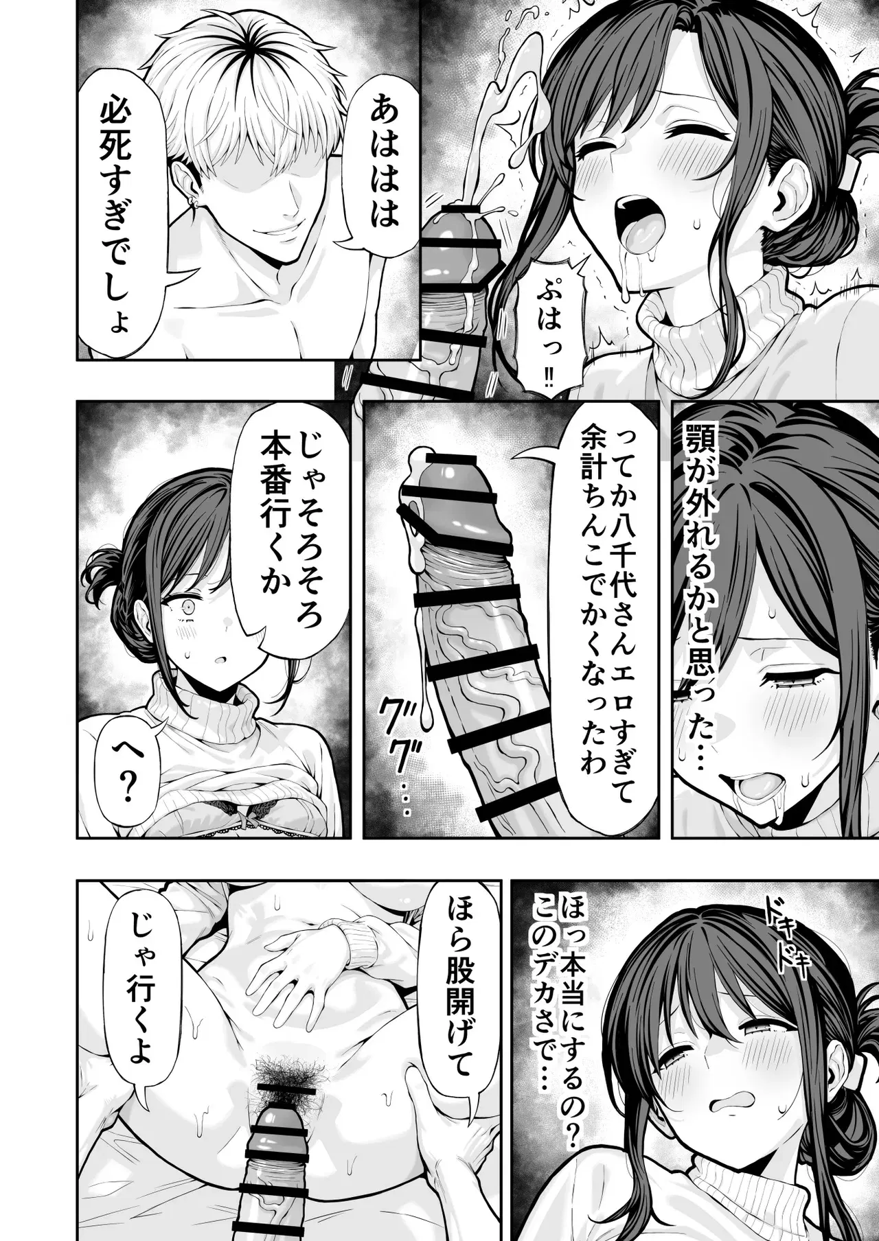 Image #13