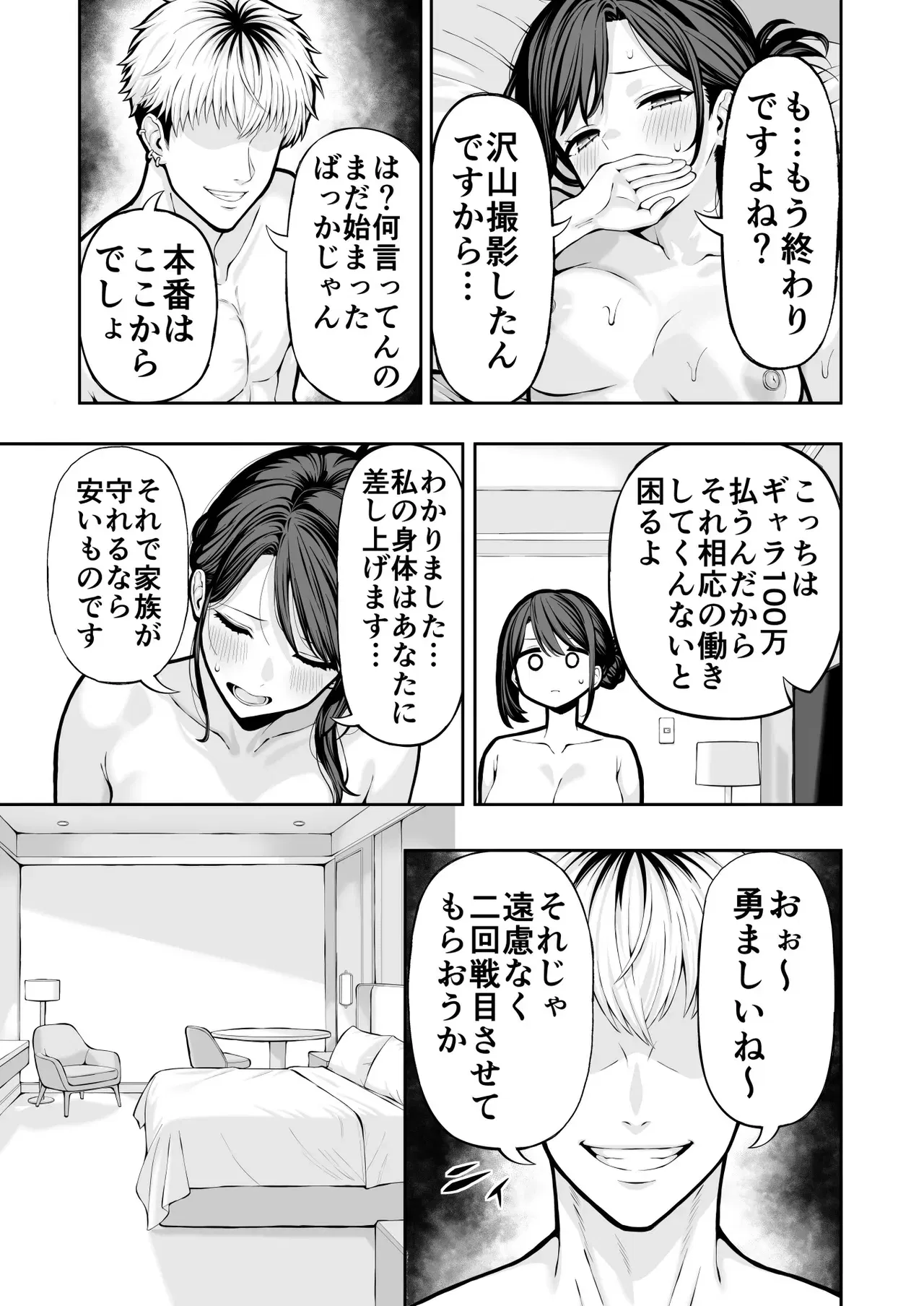 Image #26