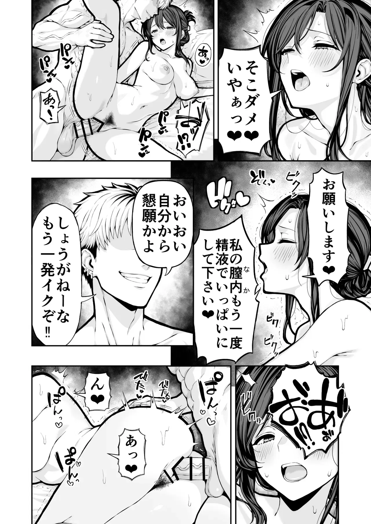Image #39