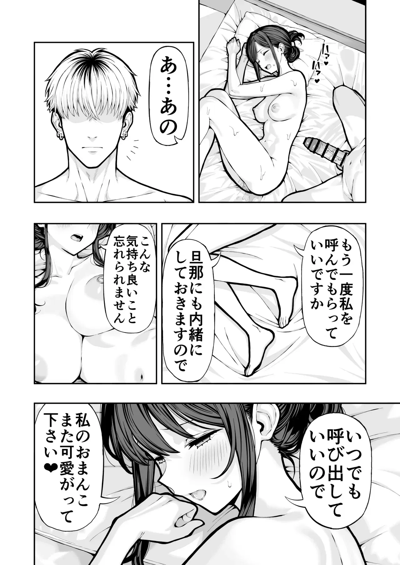 Image #41
