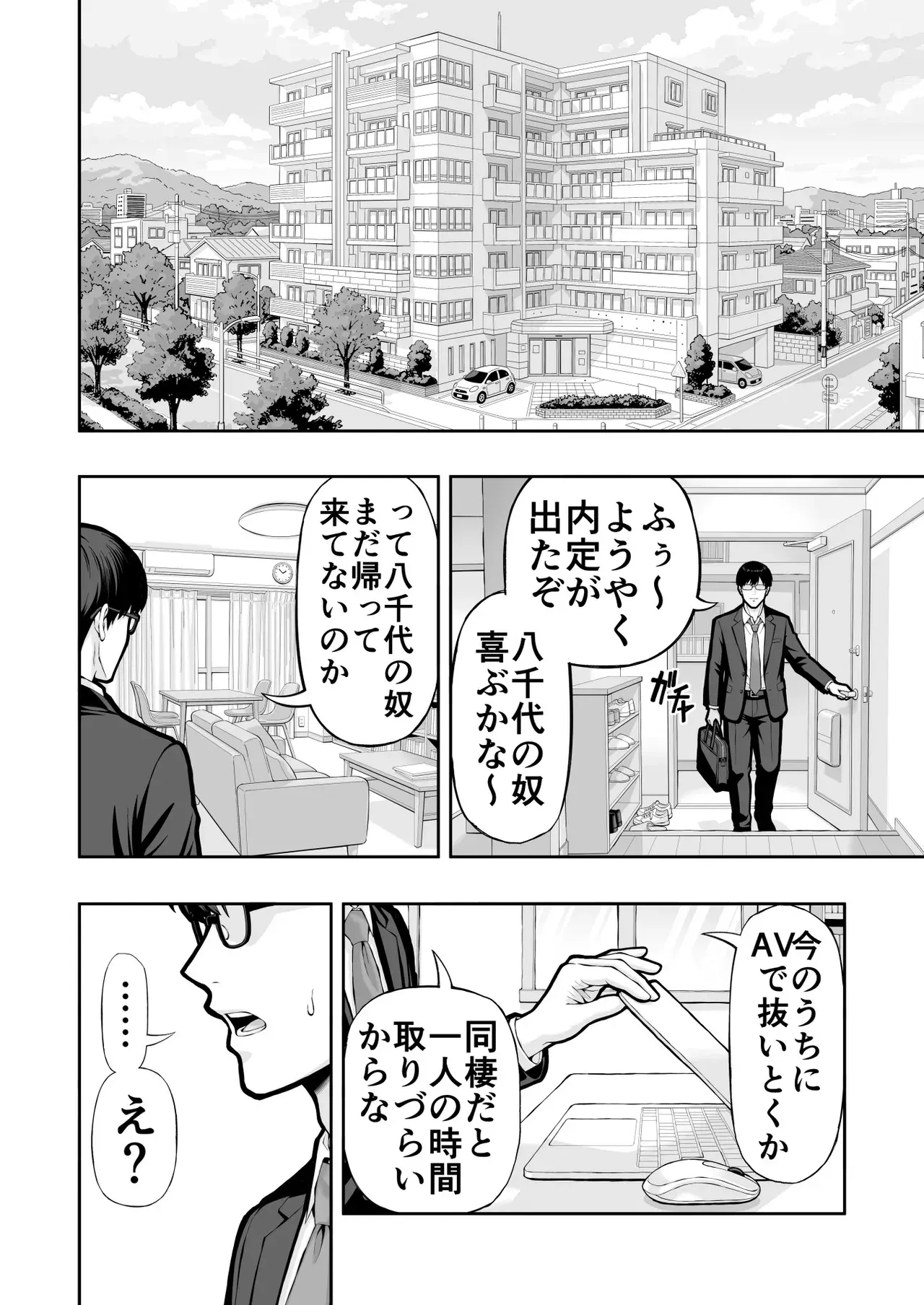 Image #43