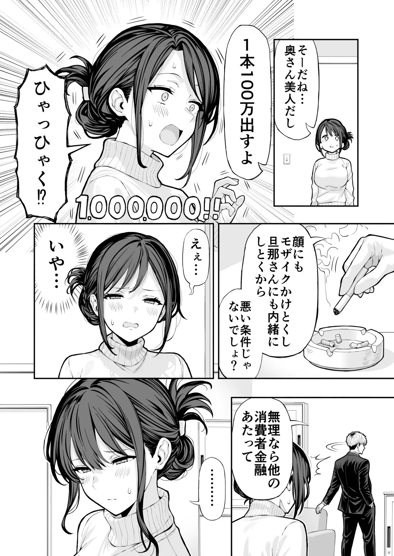 Image #5