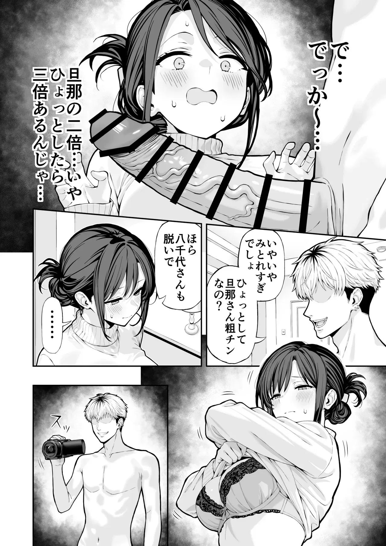 Image #7