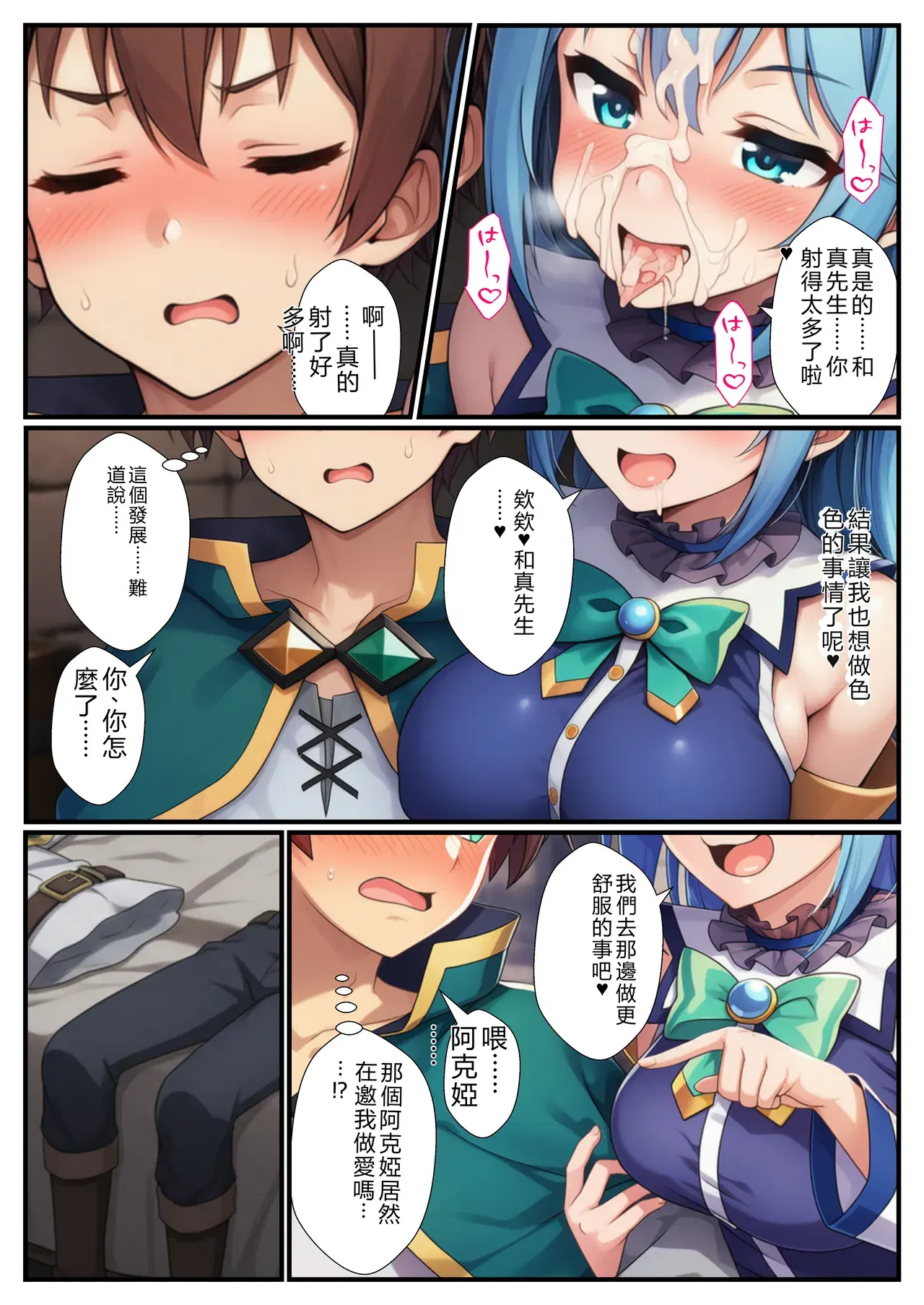 Image #10