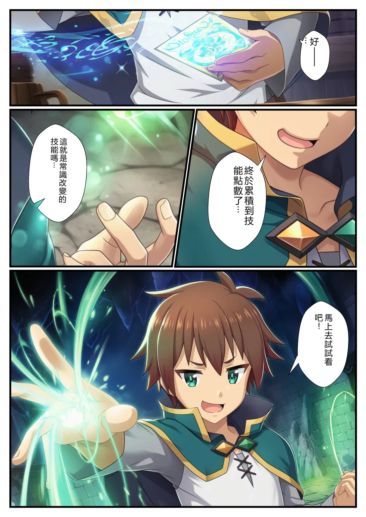 Image #2