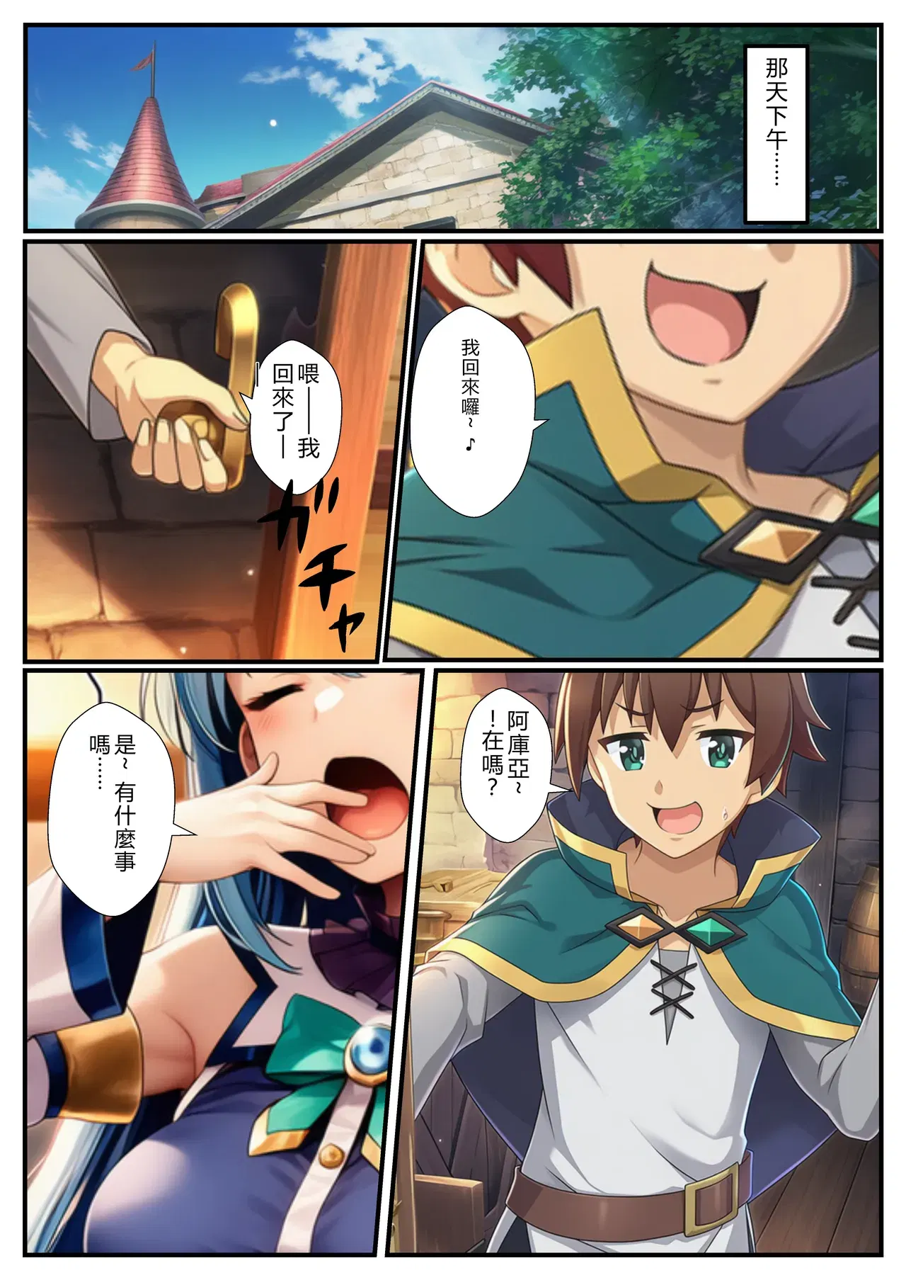 Image #3