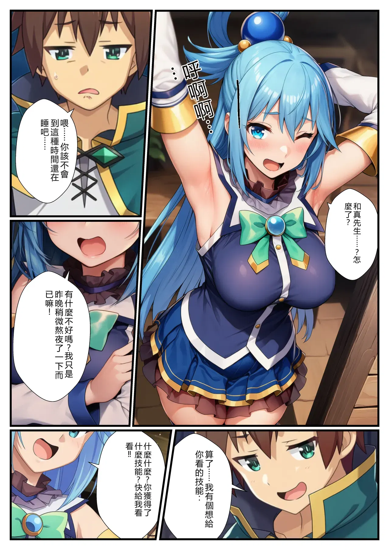 Image #4