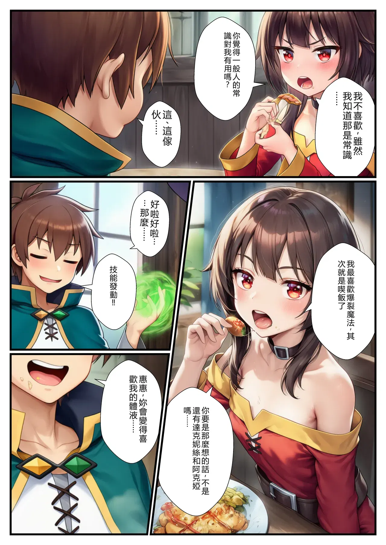 Image #41