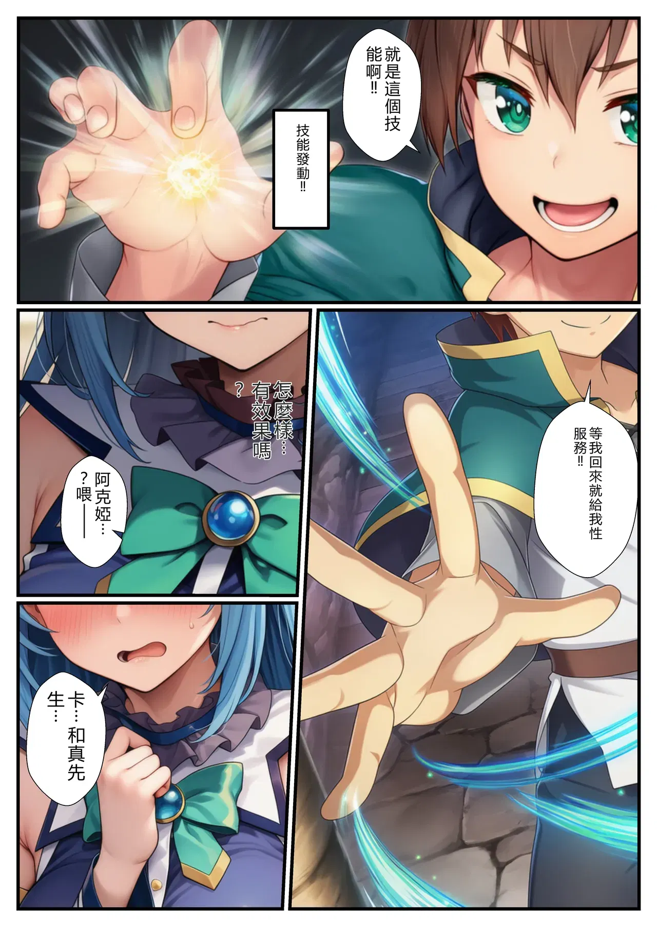 Image #5