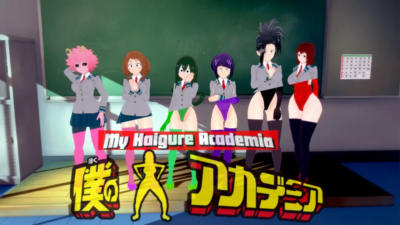 (Nemo) My Haigure Academia - Hentai Gallery - Image 1