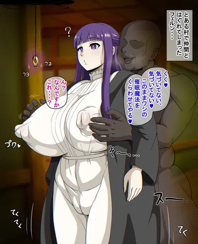 (Suama-dou (Suama)) Mind Control Fern (Frieren: Beyond Journey's End) (JP/Textless) - Hentai Gallery