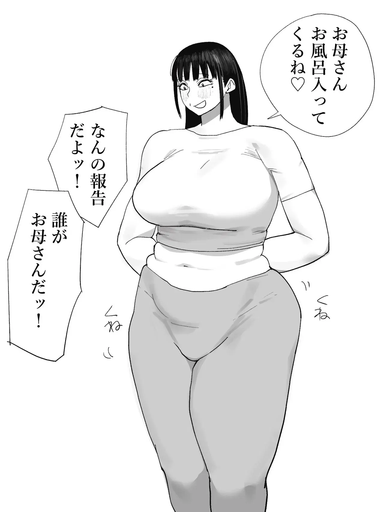 Image #17