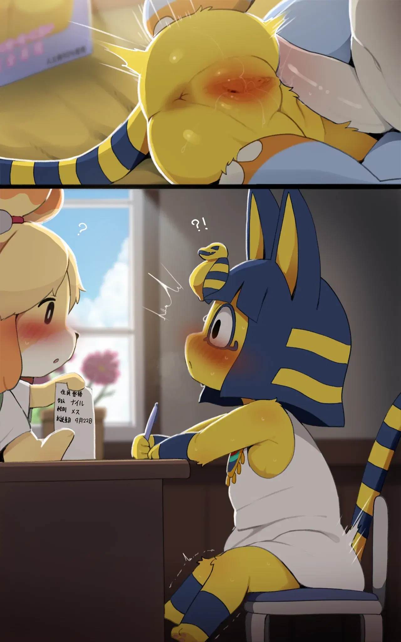 Image #252