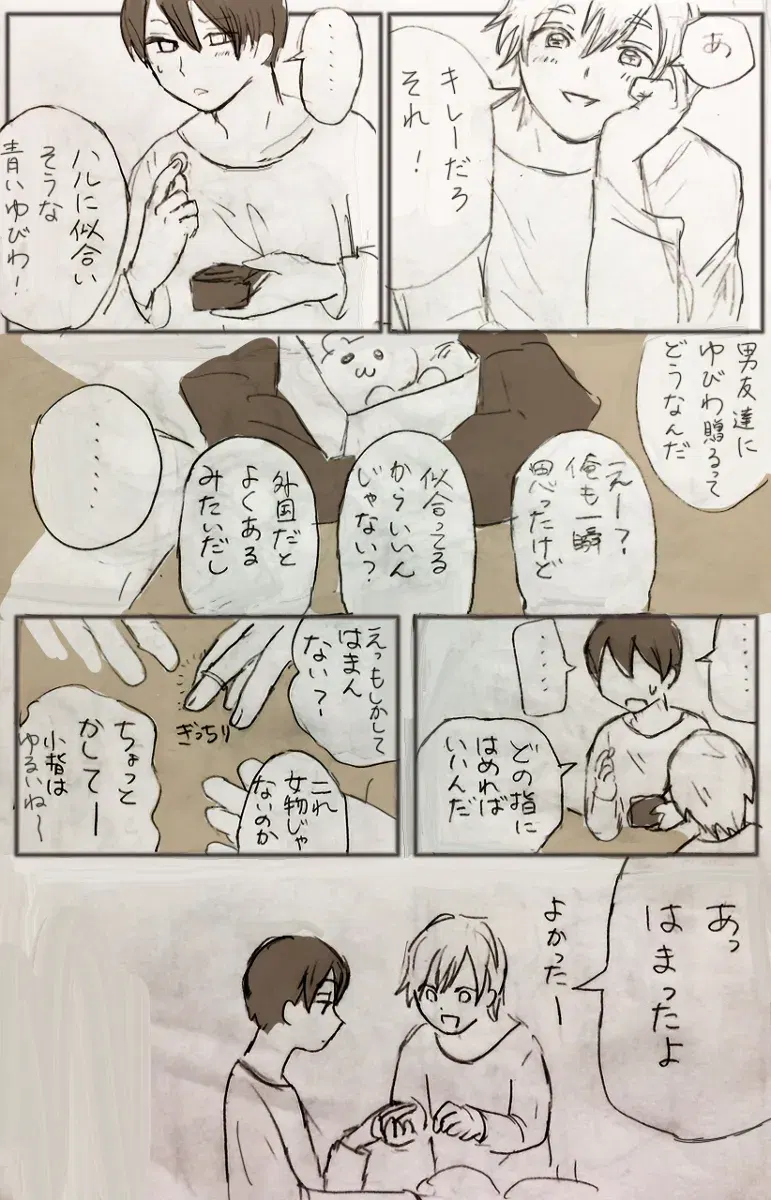 Image #10