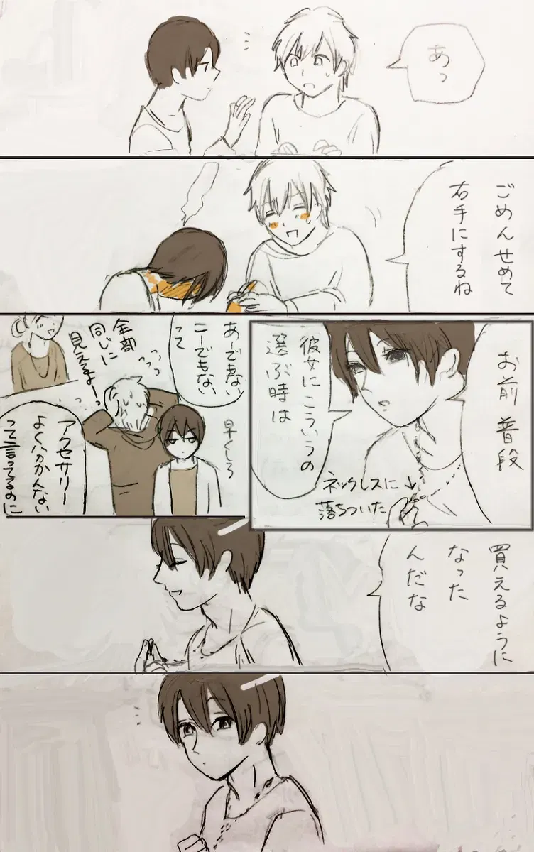 Image #11