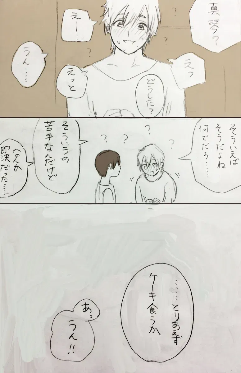 Image #12