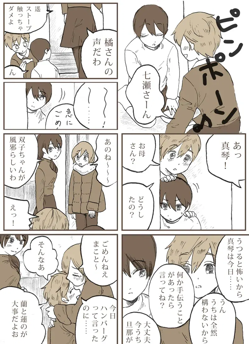 Image #124