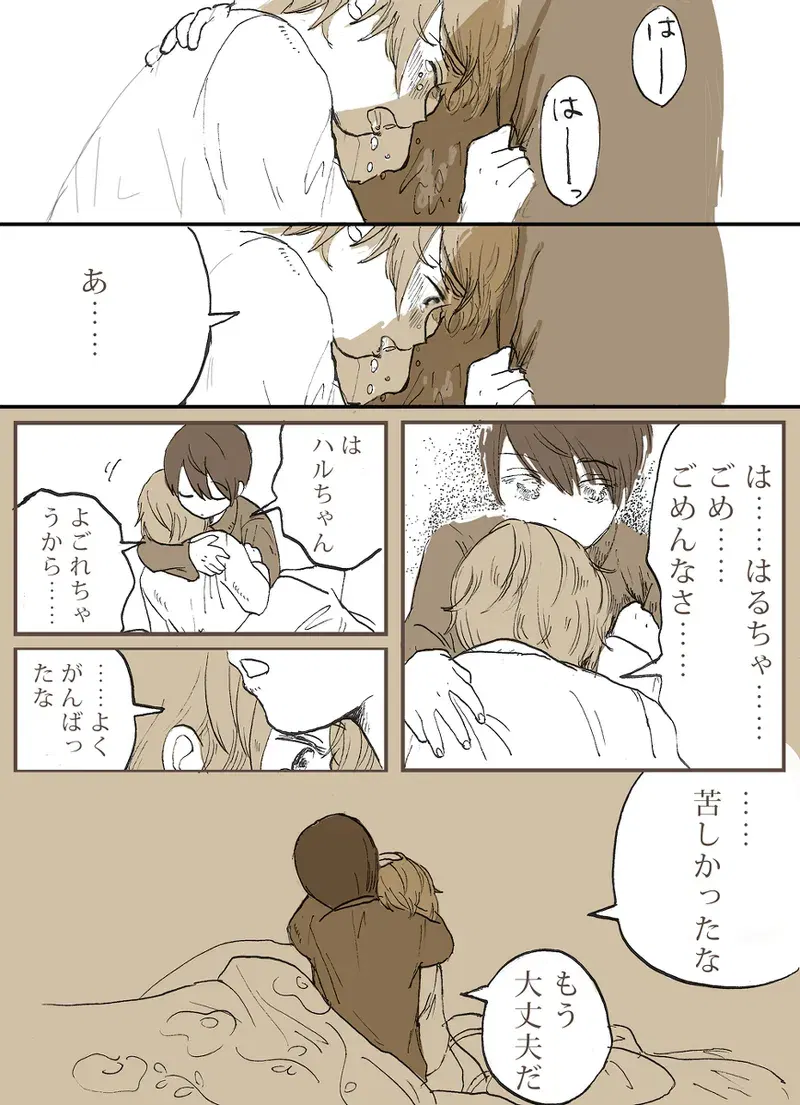 Image #128