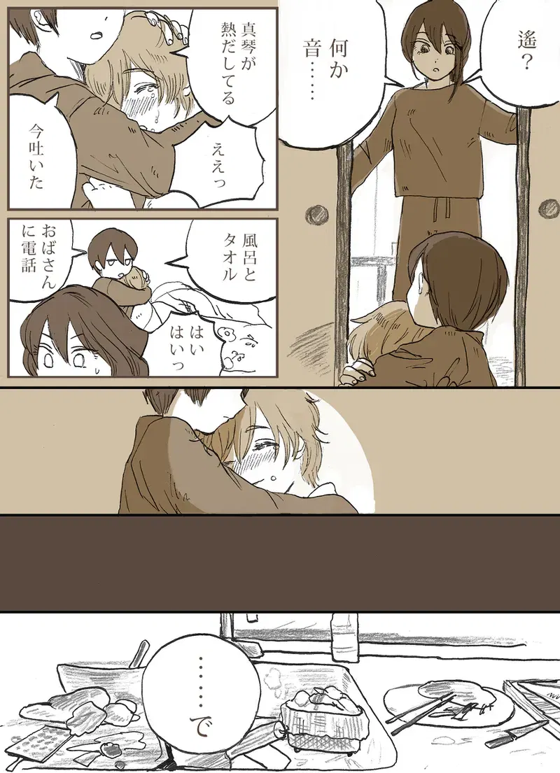 Image #129