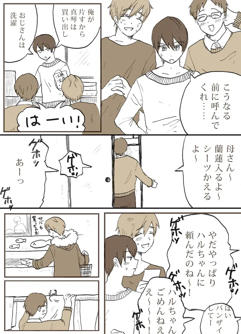 Image #130