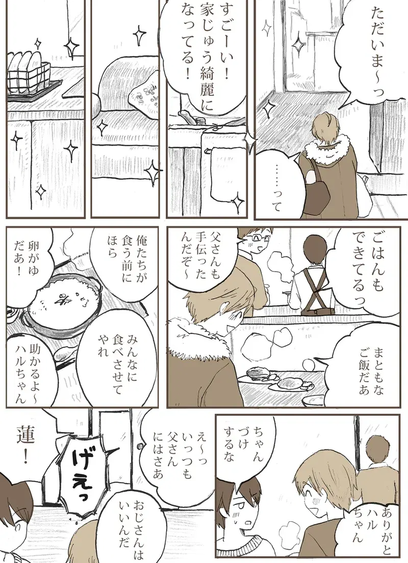 Image #131