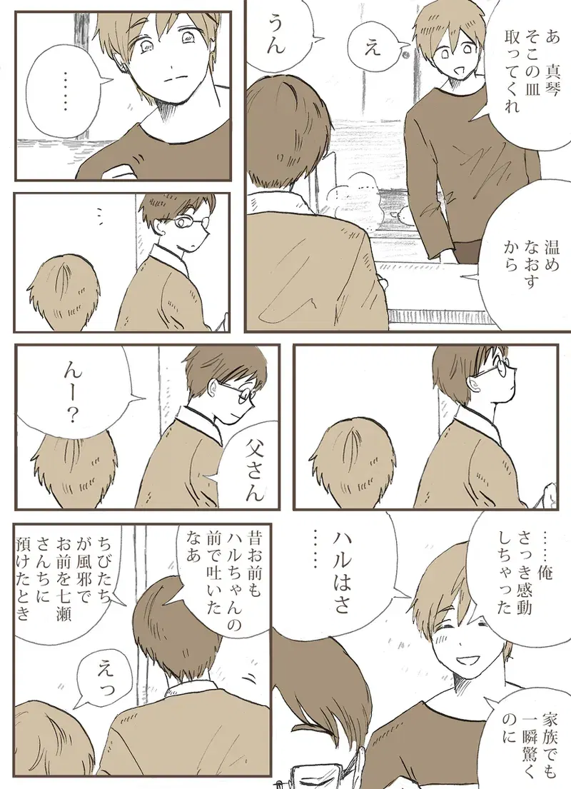 Image #134