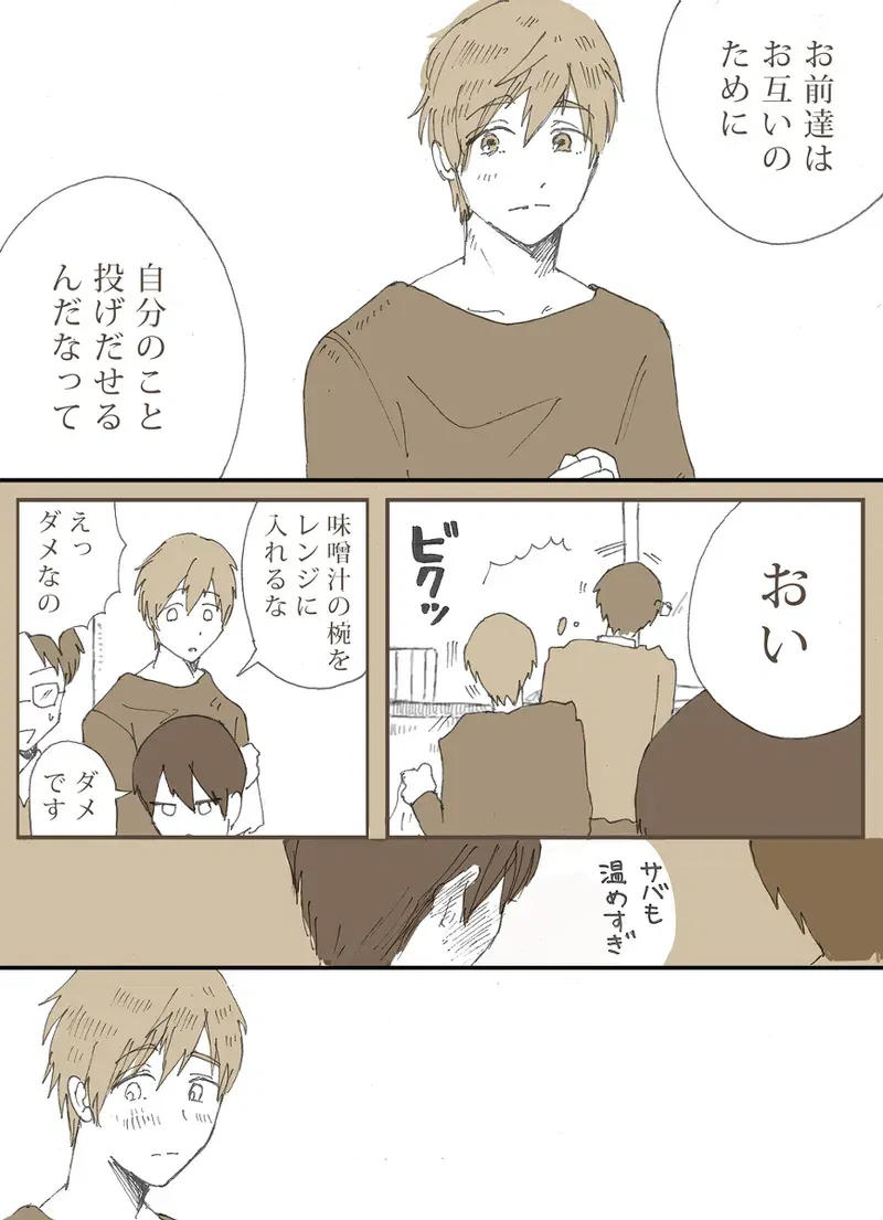 Image #136