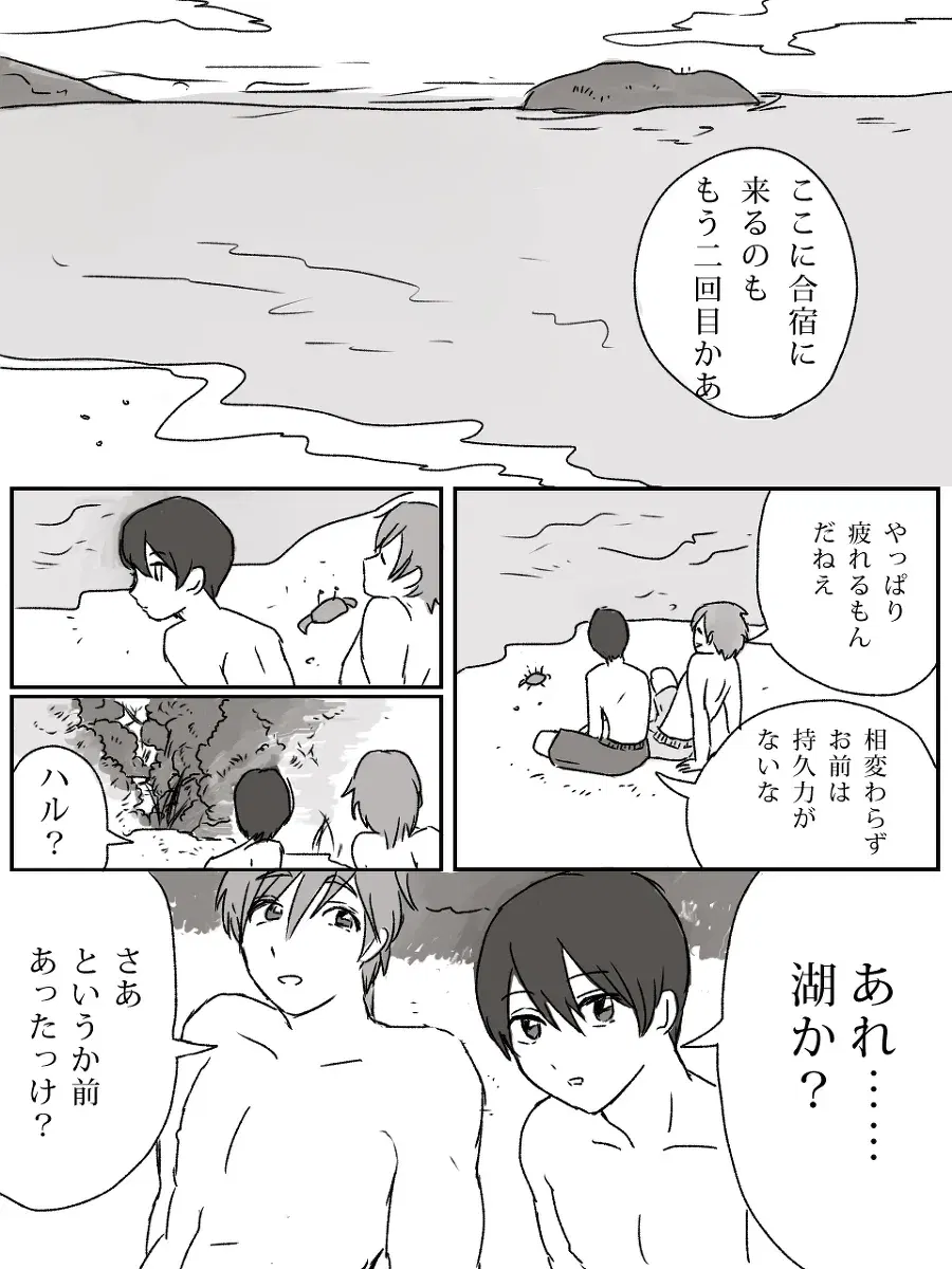 Image #14