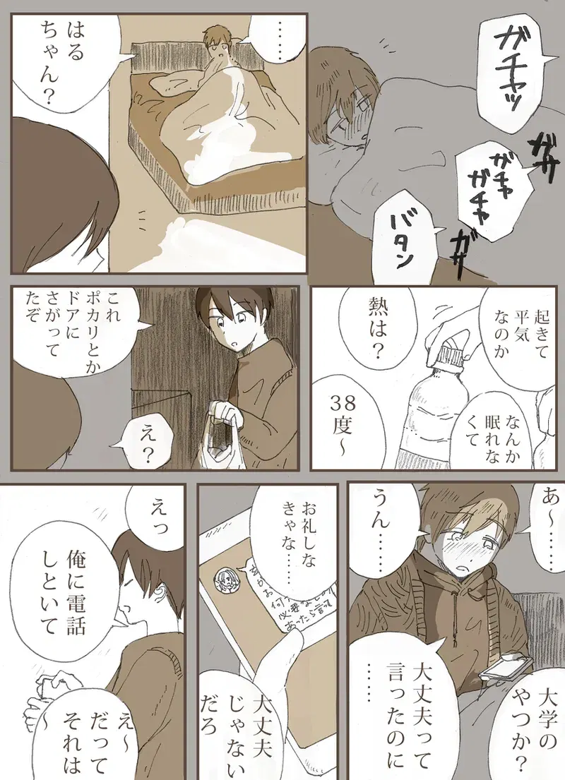 Image #139