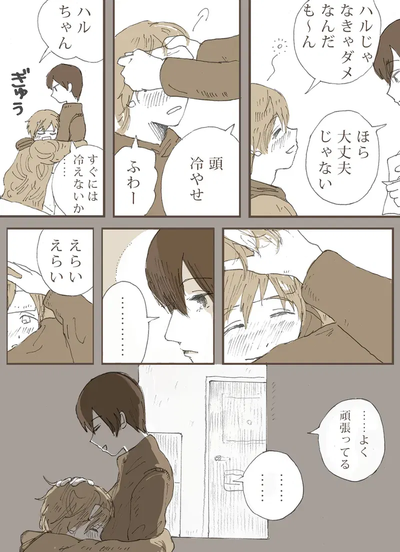 Image #140