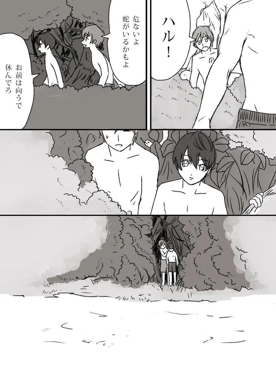 Image #15