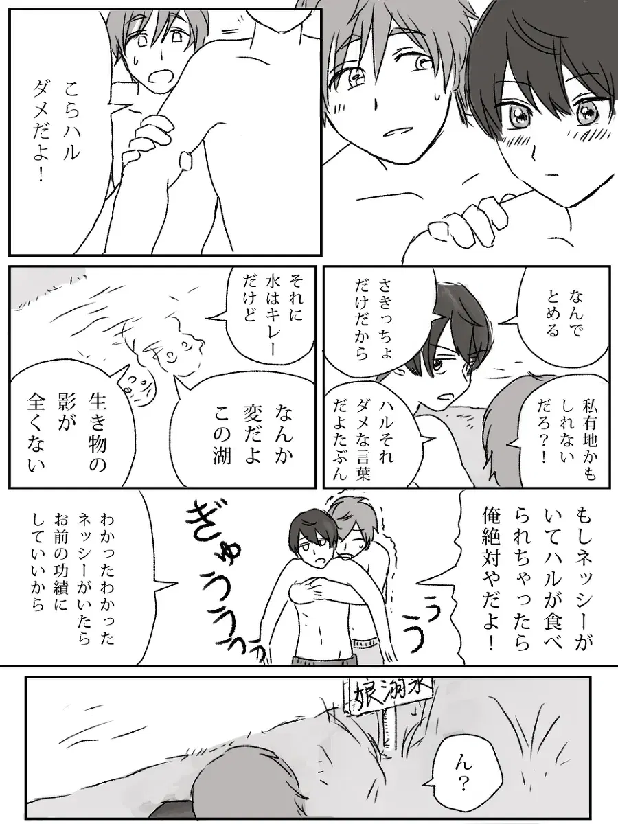 Image #16