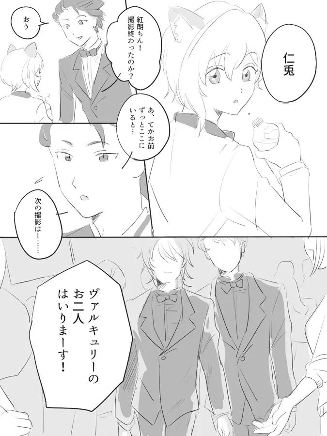 Image #159
