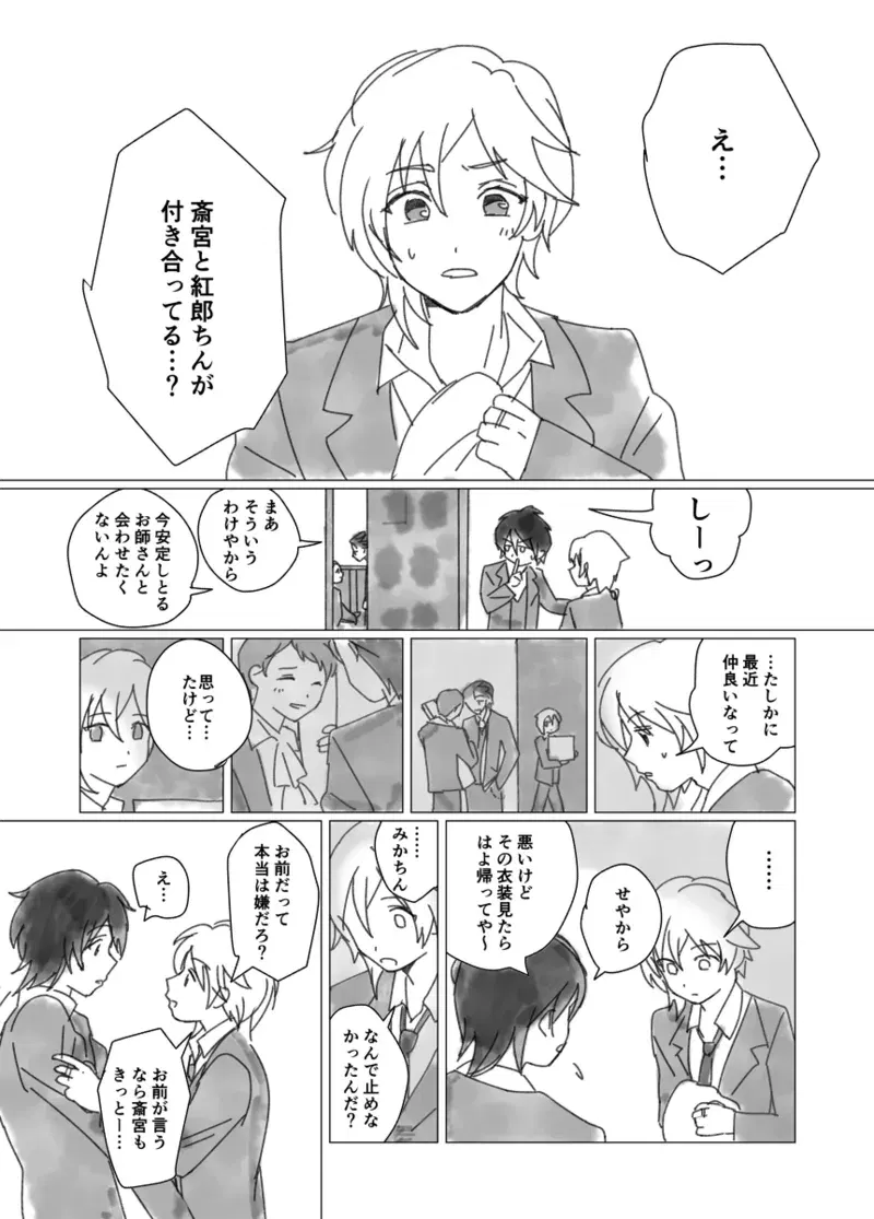 Image #163